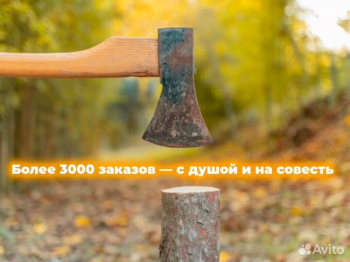 Имитация бруса ав оптом