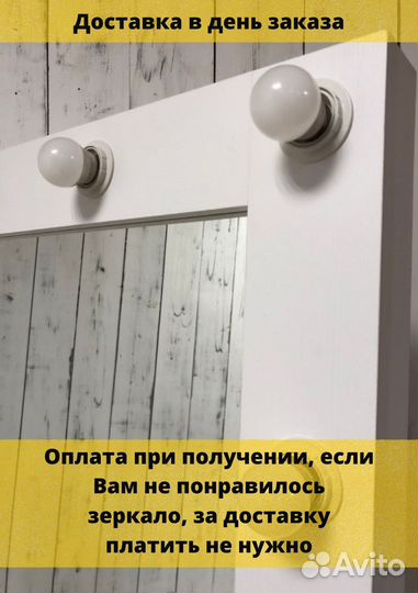 Зеркало
