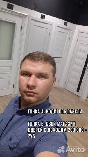 Готовый онлайн бизнес