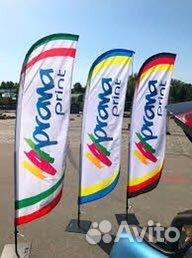 Флаг виндер парус