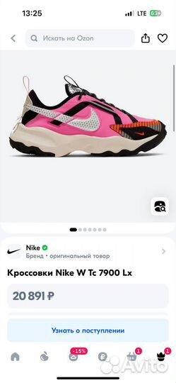 Кроссовки nike 3M Tc 7900 оригинал кеды