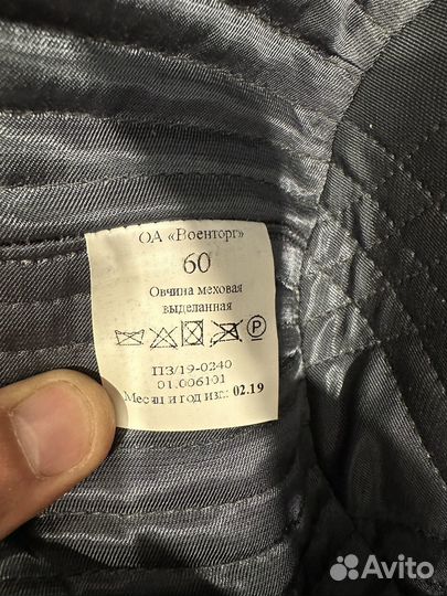 Шапка ушанка меховая из натуральной овчины