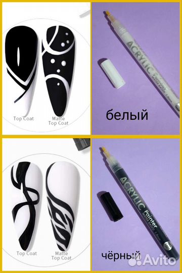 Акриловые маркеры для дизайна ногтей