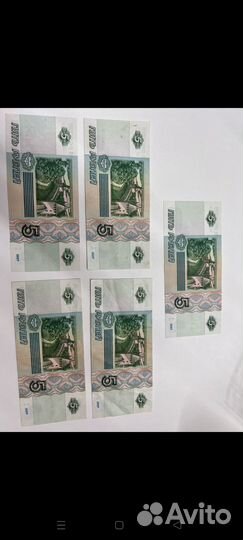 Банкнота 5 рублей 1997 года