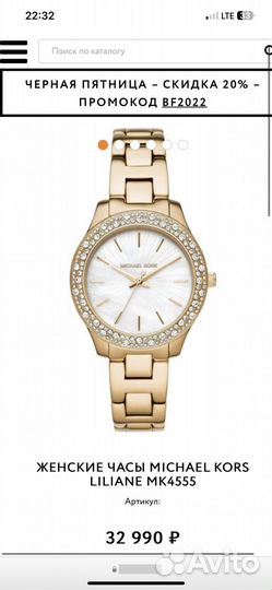 Часы michael kors женские, оригинал