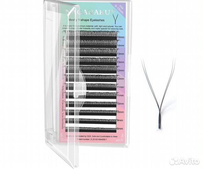 Nagaraku готовые пучки 2д 3д 4д 5д