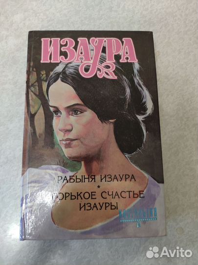 Зарубежный кинороман