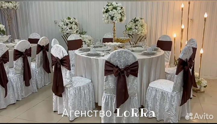 Прокат столы стулья шатры