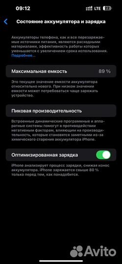 iPhone 14 Pro Max, 128 ГБ