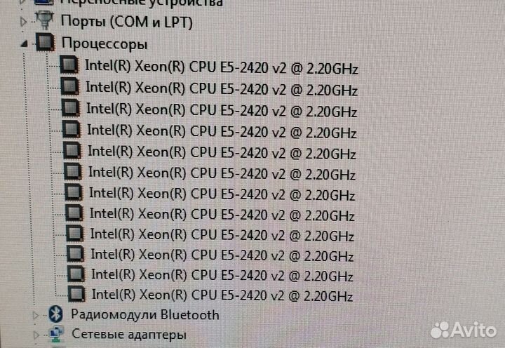 Материнская плата LGA 1356 + Процессор + озу 8 Gb