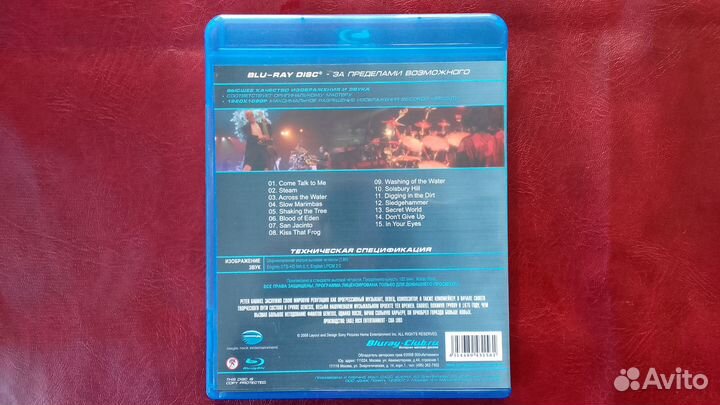 Peter Gabriel Secret World Live 1993-2008
