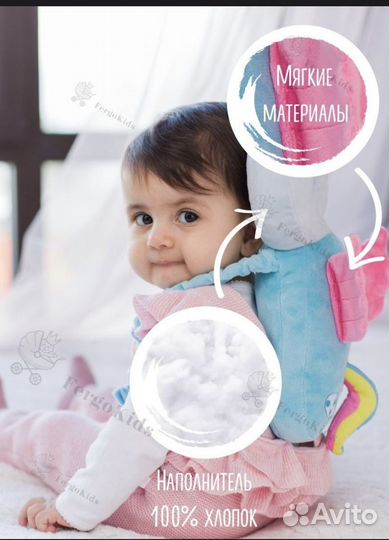 Рюкзак для защиты от падений