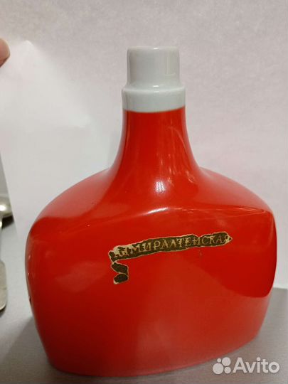 Штофы и графины СССР фарфор