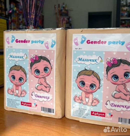 Цветной дым салют для гендерной вечеринки голубой