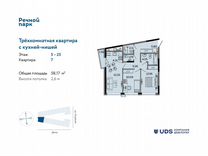 3-к. квартира, 58,2 м², 21/25 эт.