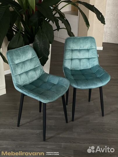 Кухонные велюровые стулья с мягким сиденьем