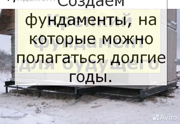 Сваи винтовые для фундамента