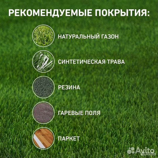 Новый мяч для игр на улице и дома