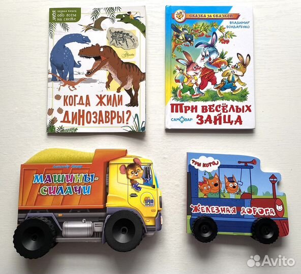 Детские книги 19 шт