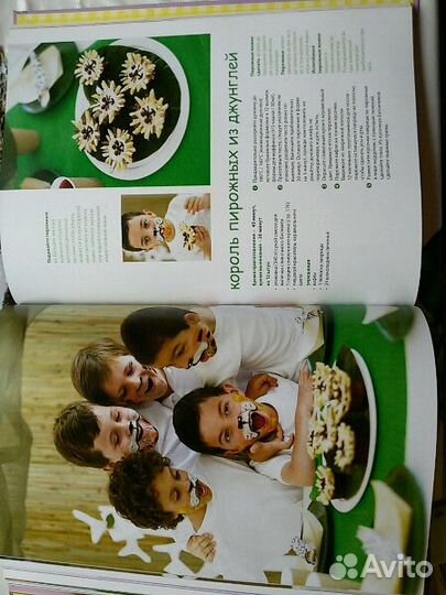 Новая Большая книга детских праздников от 2-10 лет