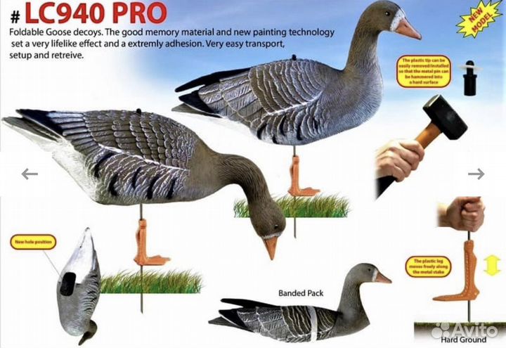 Чучела гуся sport plast lc 940