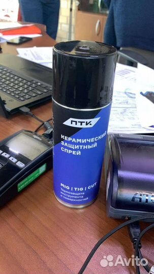 Спрей ПТК