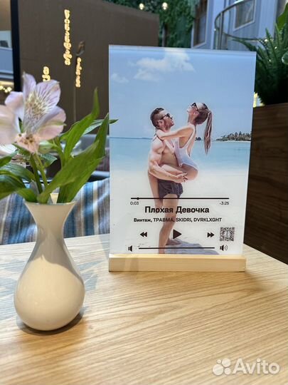 Подарок на годовщину