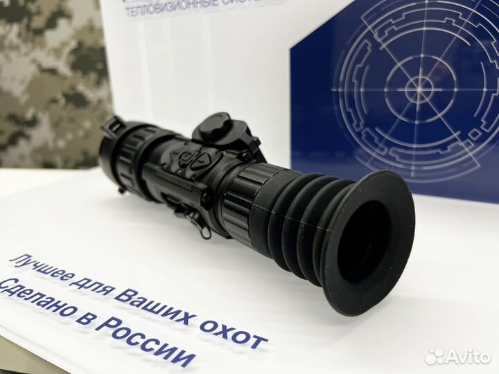Теплоприцел Fortuna General 50L4