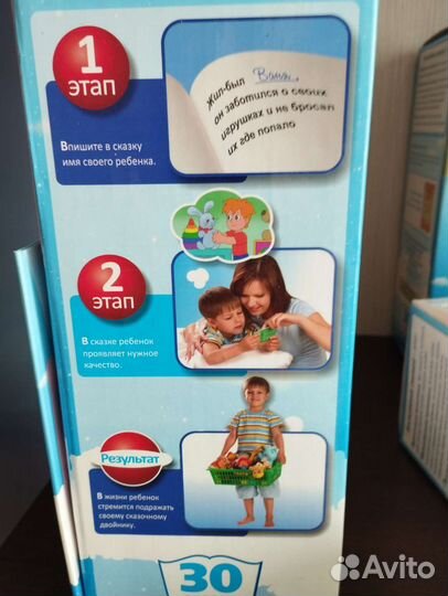 Развивающие игрушки