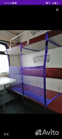 Жд манеж в поезд