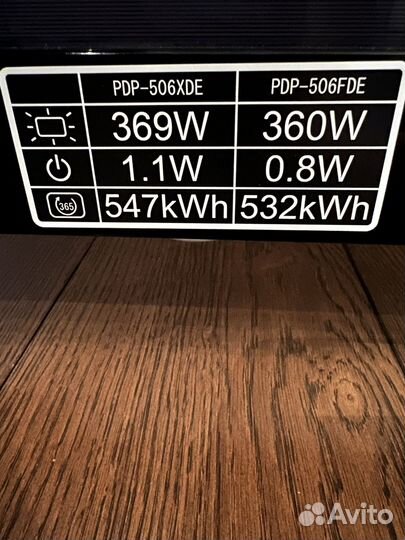 Телевизор pioneer