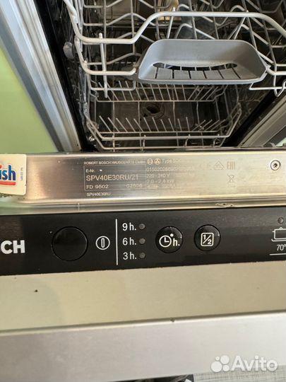 Встраиваемая посудомоечная машина Bosch 45 см бу