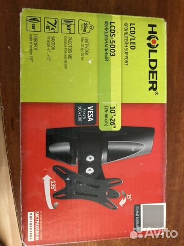 Кронштейн для тв,колонки,проектора.В наличии 2шт купить в Ялте ...