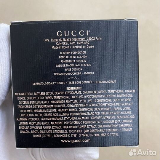 Кушон gucci