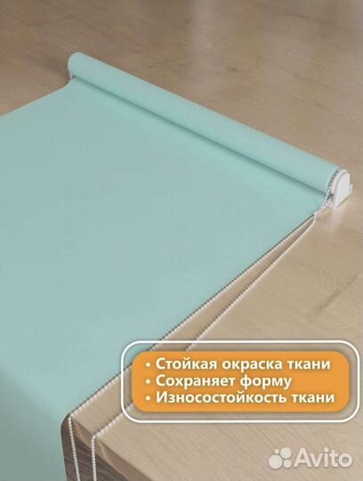 Жалюзи и рулонные шторы