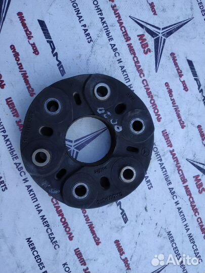 Муфта кардана w203 w211 Мерседес