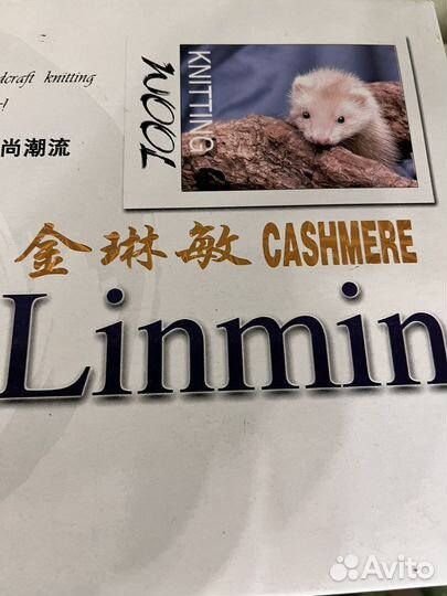 Шапка женская вязаная балаклава