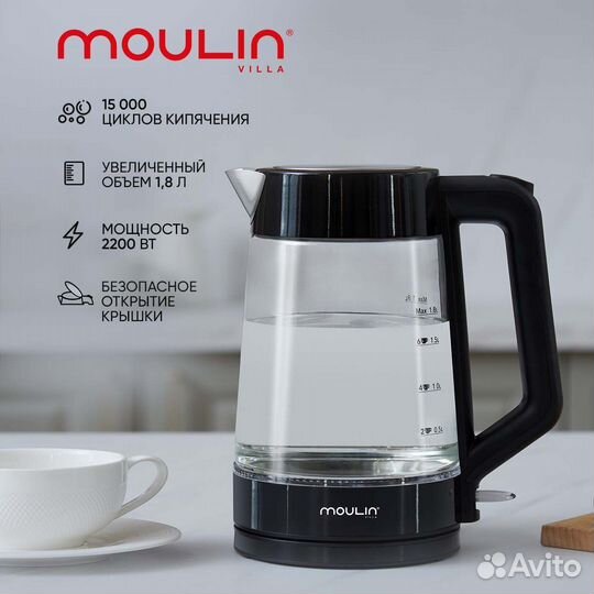 Чайника электрический Moulin Villa (арт)