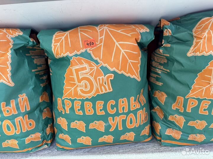 Древесный уголь