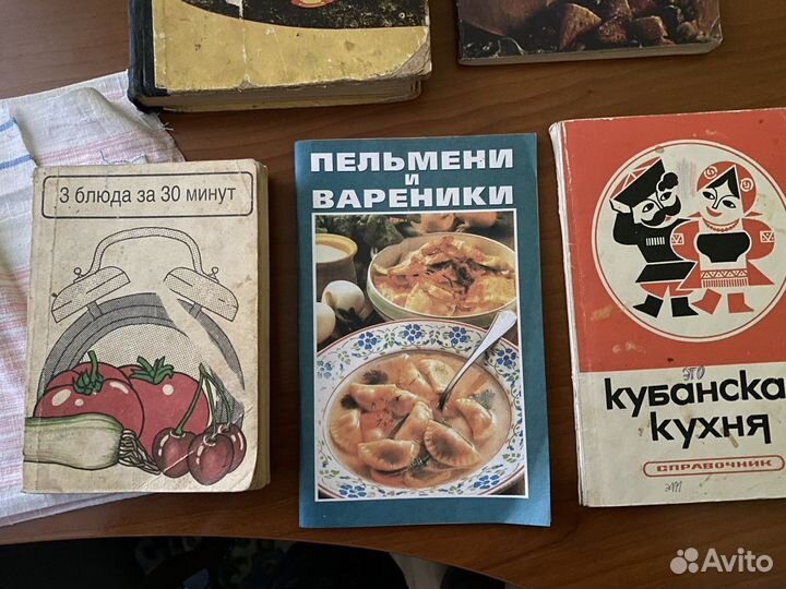 Волгоград,кубанская кухн,золотой ус,Севаст.,авто