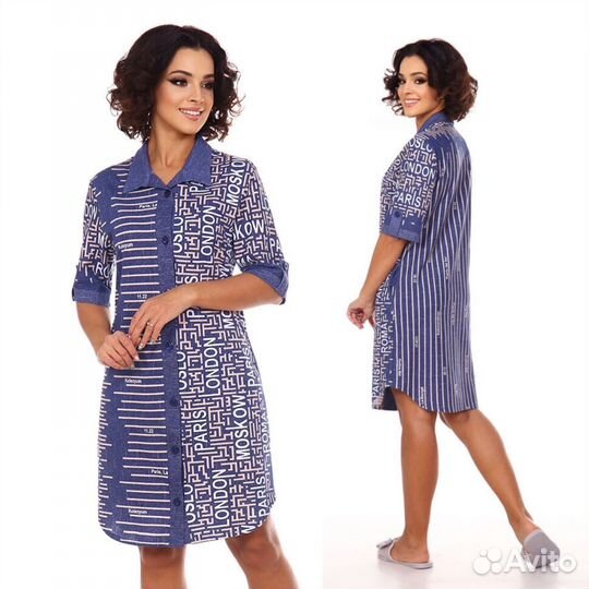 Женский халат 52 размер