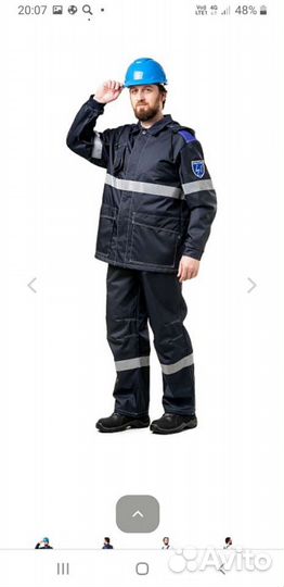 Рабочая спецодежда