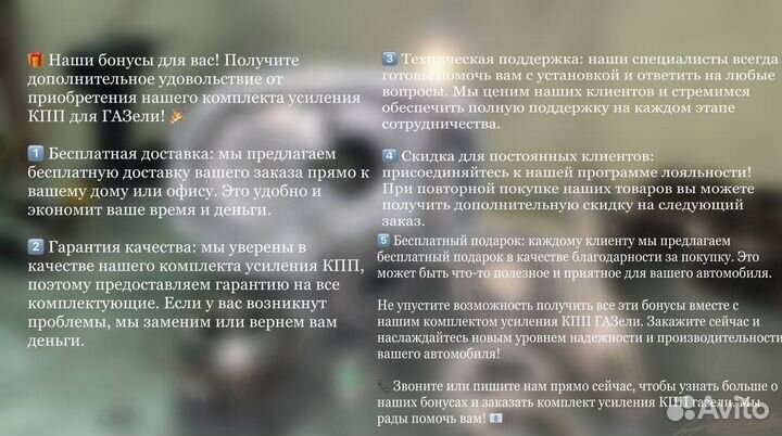 Ремкомплект кпп газель