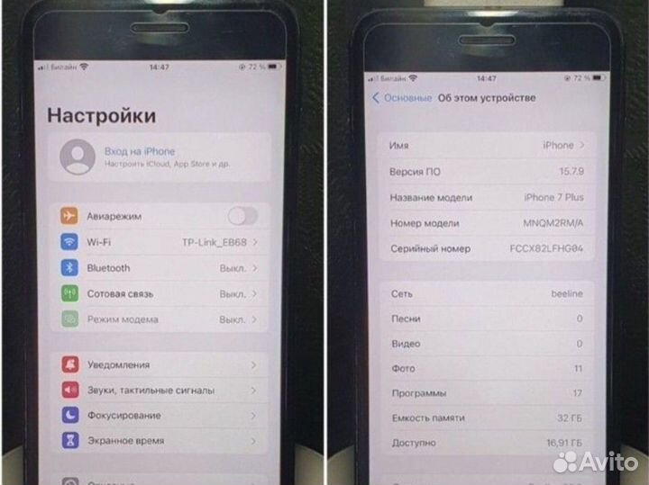 iPhone 7 Plus, 32 ГБ