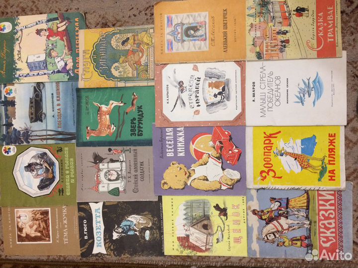 Книги для детей из СССР