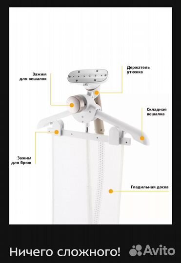 Отпариватель вертикальный kitfort