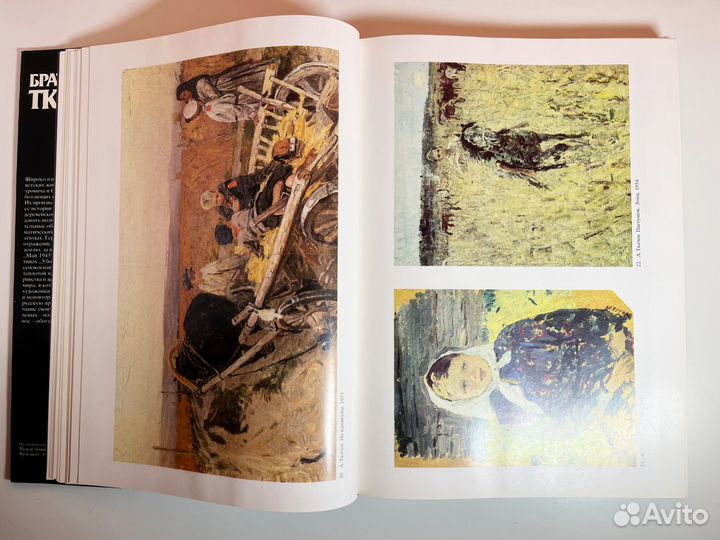 Книга для доставки