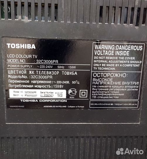 Телевизор toshiba 32C3006PR