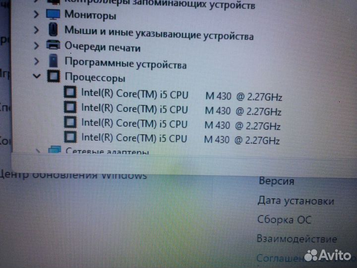 Яркий, эксклюзивный и шустрый Sony Vaio с i5 и SSD
