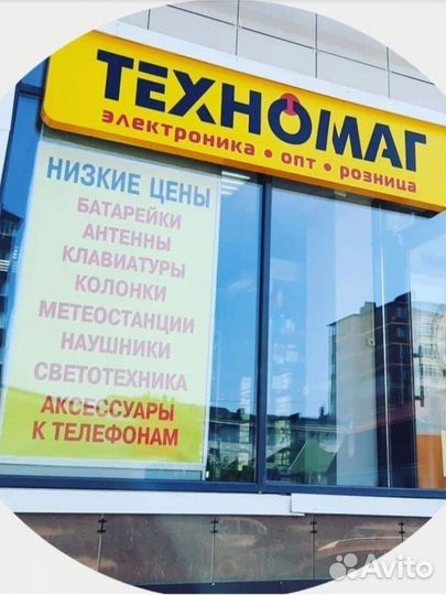 Адаптер Mini AV2VGA 1080p Converter to 3 rca